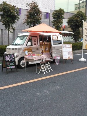 画像1: かき氷等美味しい物沢山、ケータリング出店！！　アリオ鷲宮　　9月15日〜16日