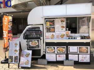 画像1: 所沢駅前東口　ガーデンプラス800　8月23日(日)　キッチンカ―出店！！