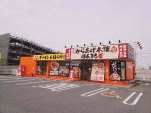 画像1: ばんまる夏祭り！！　　　元祖からあげ本舗　ばんまる富士見店　駐車場にて　　２０２2年８月１１日