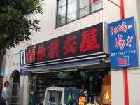 看板例　６