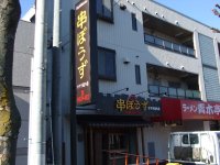看板例　７