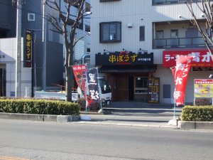 画像2: 看板例　７