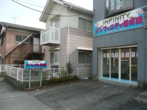 画像2: 看板例　１１