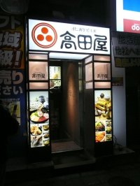 看板例　１２