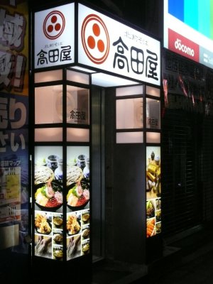 画像3: 看板例　１２