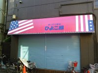 看板例　９