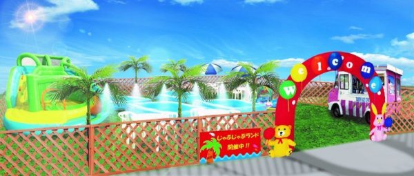 画像1: 夏休み特別イベント　じゃぶじゃぶランド＆おまつりひろば　アリオ上尾　　7月16日〜28日 (1)