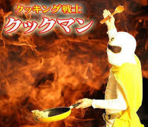 画像1: ウニクス吉川　エンジョイフェスティバル　クッキング戦士クックマン登場！！　　２０２２年１月２２日 (1)